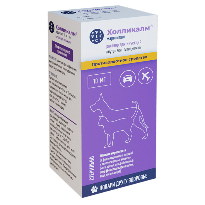 VIC Холликалм® pаствор для инъекций, фл. 10 мл