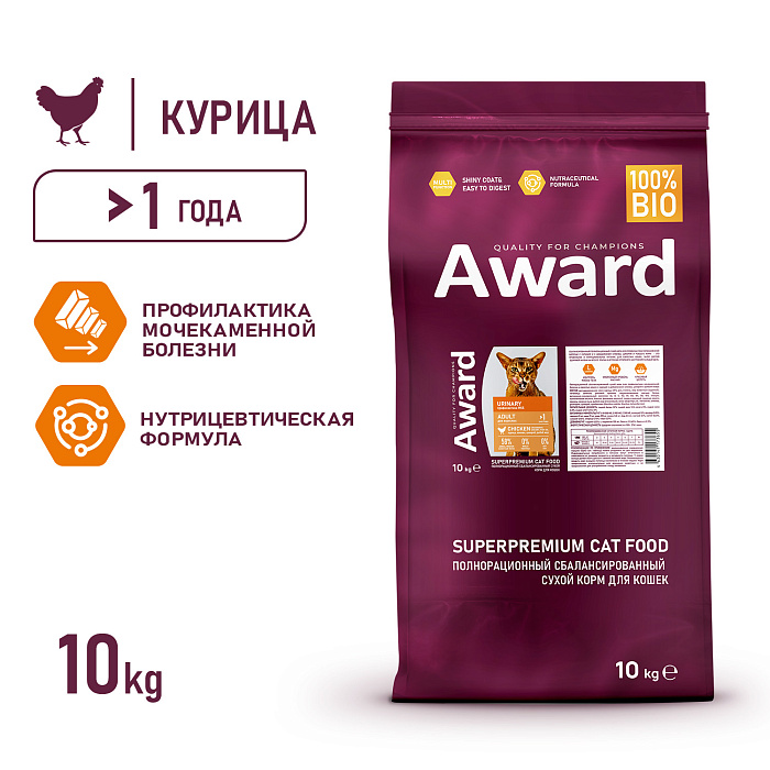 Сухой корм AWARD Urinary для взрослых кошек для профилактики мочекаменной болезни с курицей с добавлением клюквы, цикория и рыбьего жира 10кг