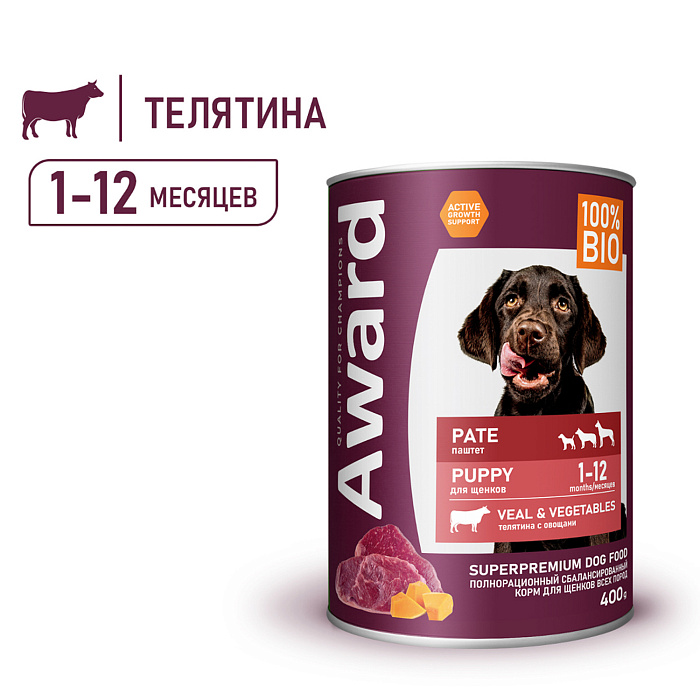 Влажный корм AWARD для щенков от 1 месяца паштет из телятины с овощами 400г