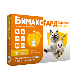 Бимаксгард® КОМПЛЕКС капли для кошек и хорьков до 4 кг от чесоточных клещей, блох и гельминтов (1 пипетка х 0,4 мл)
