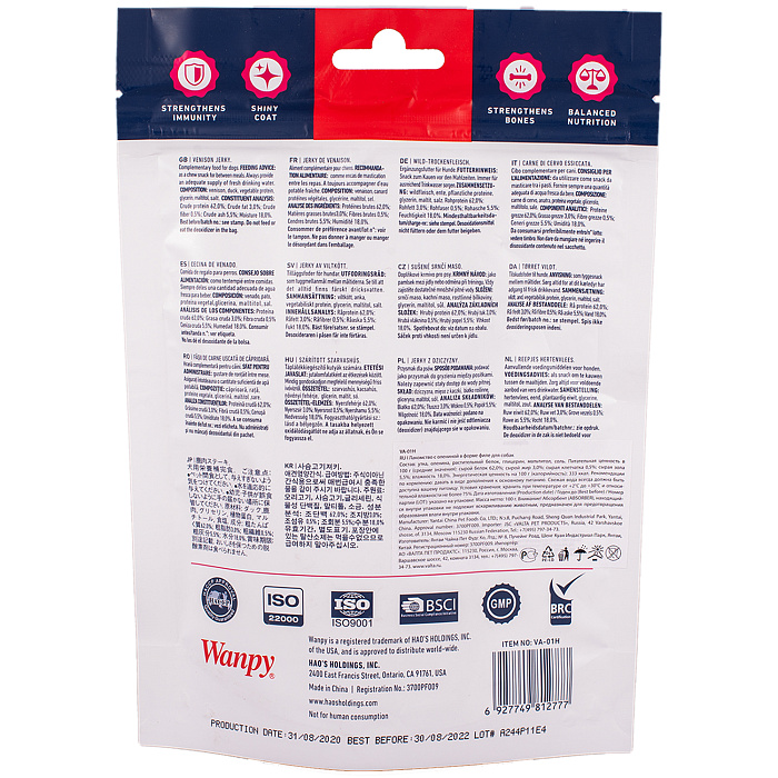 Wanpy Dog филе из оленины 100 г