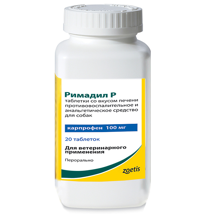 Zoetis Римадил Р 100 мг, 20 таб