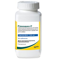 Zoetis Римадил Р 100 мг, 20 таб