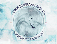 Поддерживая искусство, «Валта» открывает двери в мир творчества и приглашает на выставку! 