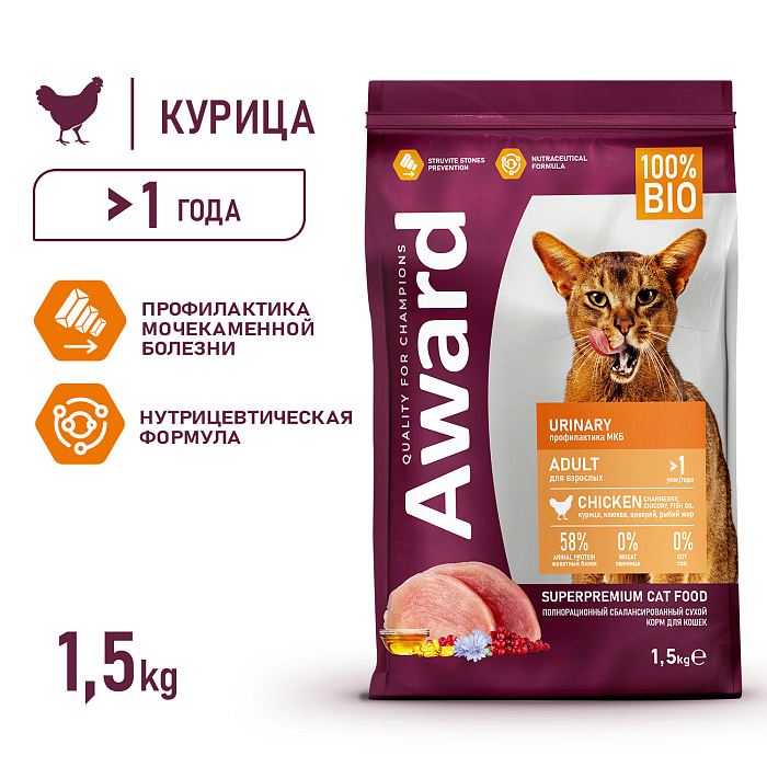 Сухой корм AWARD Urinary для взрослых кошек для профилактики мочекаменной болезни с курицей с добавлением клюквы, цикория и рыбьего жира 1,5кг