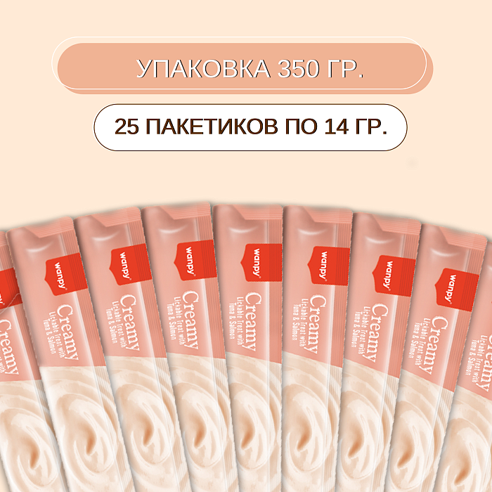 Wanpy Cat Лакомство для кошек "нежное пюре" из тунца и лосося 25 шт х14 г