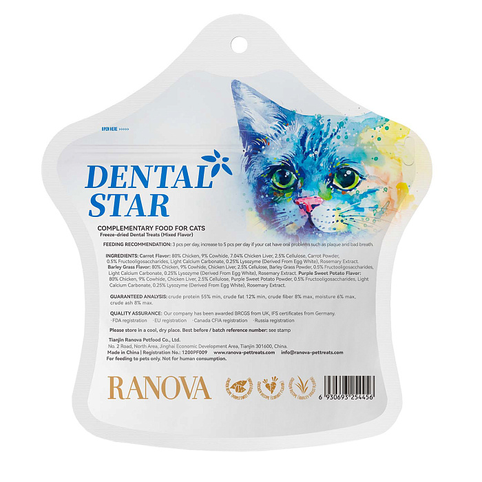 Лакомство Ranova для кошек сублимированное Звёздочка для зубов с курицей и ячменем, 36 г
