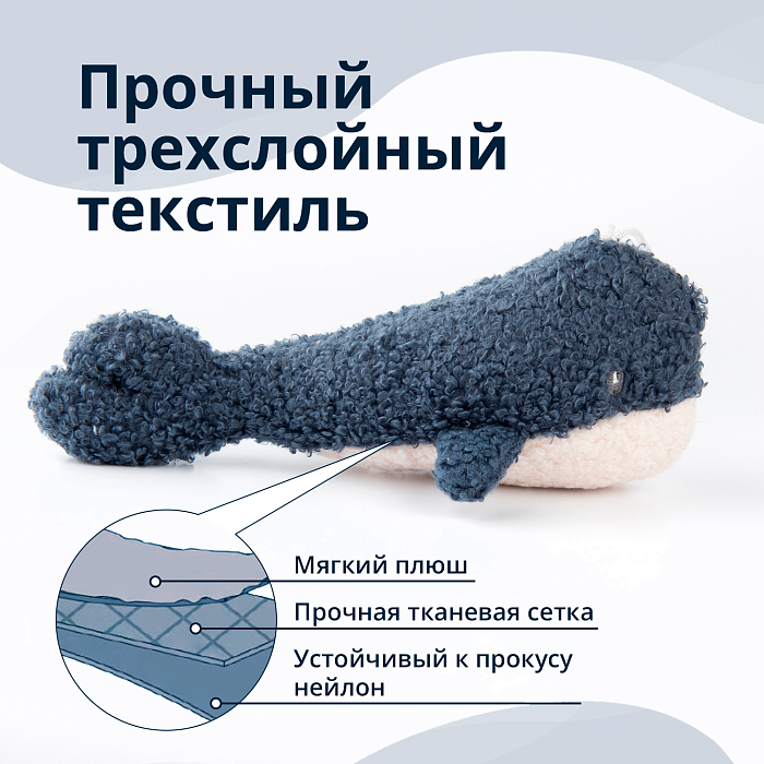 Игрушка Tufflove для собак Кит 22 см синий