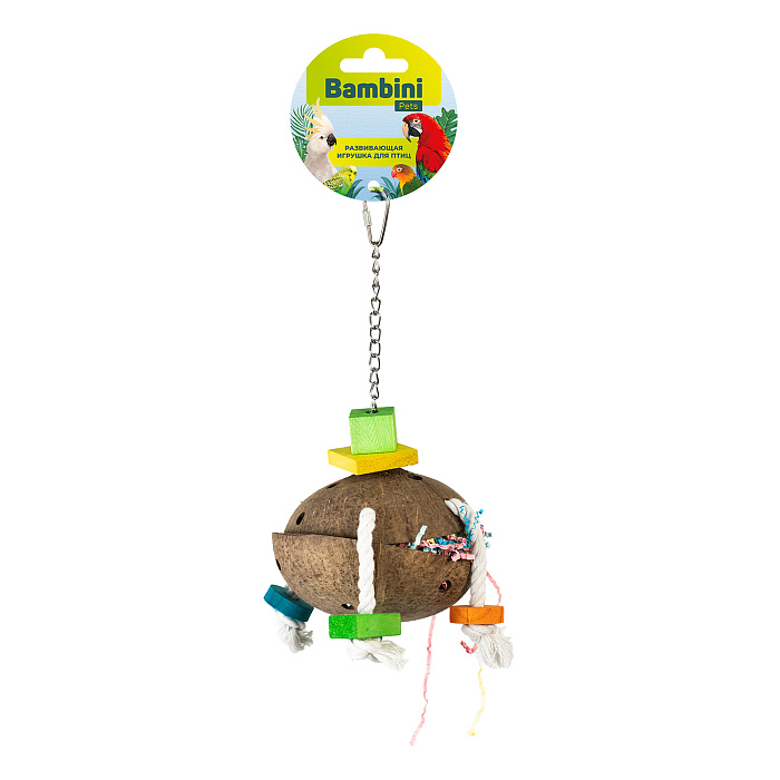Игрушка Bambini Pets для крупных попугаев "Кокосик" 30 см