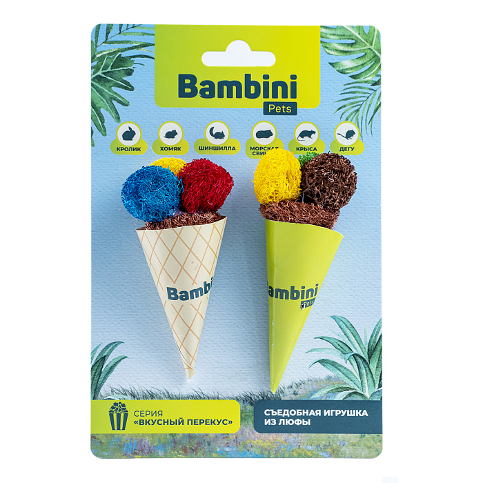 Игрушка Bambini Pets для грызунов "Мороженое рожок" из люфы. Количество 2 шт