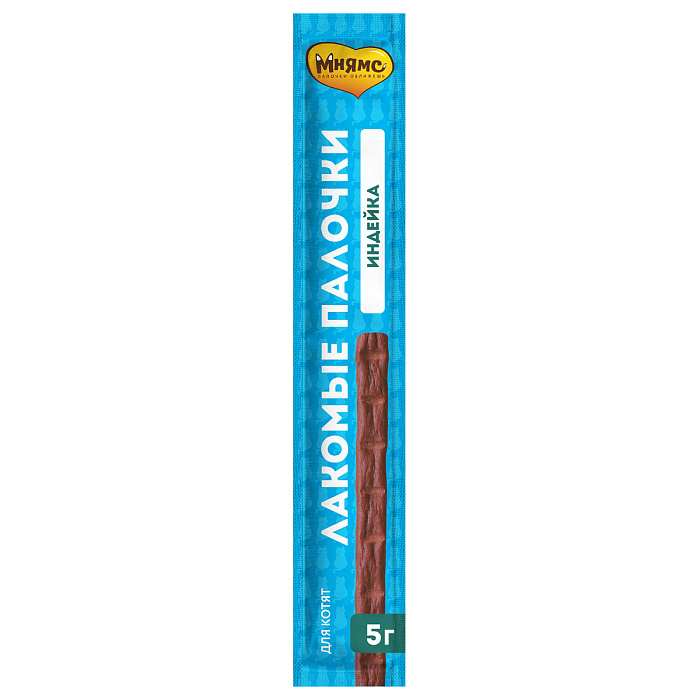 Лакомство Мнямс лакомые палочки 13,5 см для котят из индейки 10х5 г