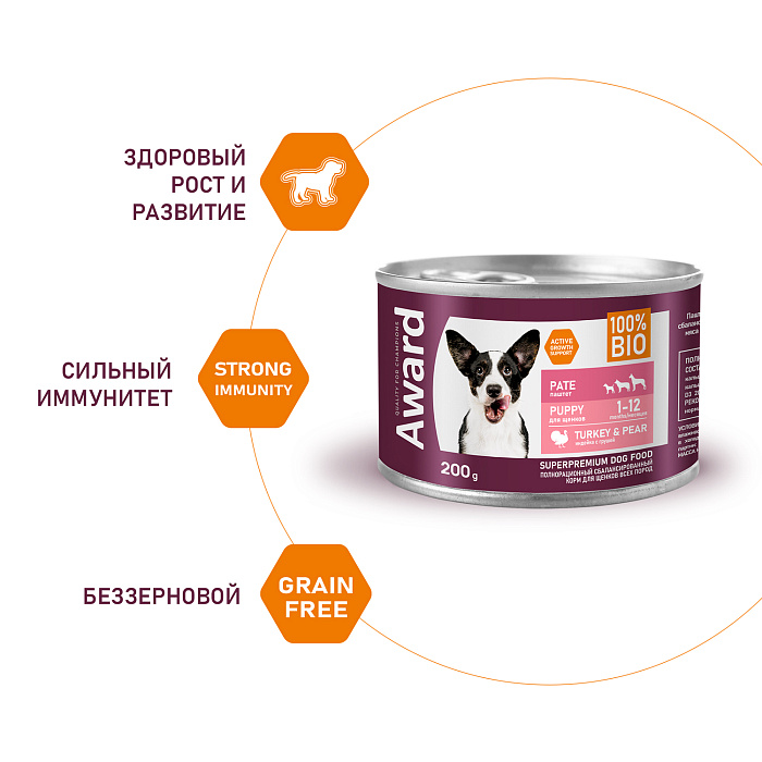 Влажный корм AWARD для щенков от 1 месяца паштет из индейки с грушей 200г