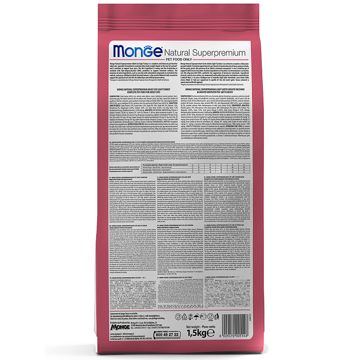 Сухой корм Monge Cat Speciality Line Monoprotein Sterilised для стерилизованных кошек, из говядины 1,5 кг