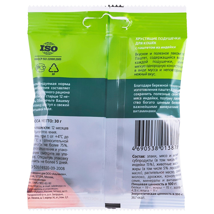 Лакомство TiTBiT Хрустящие подушечки для кошек с паштетом из индейки 30 г
