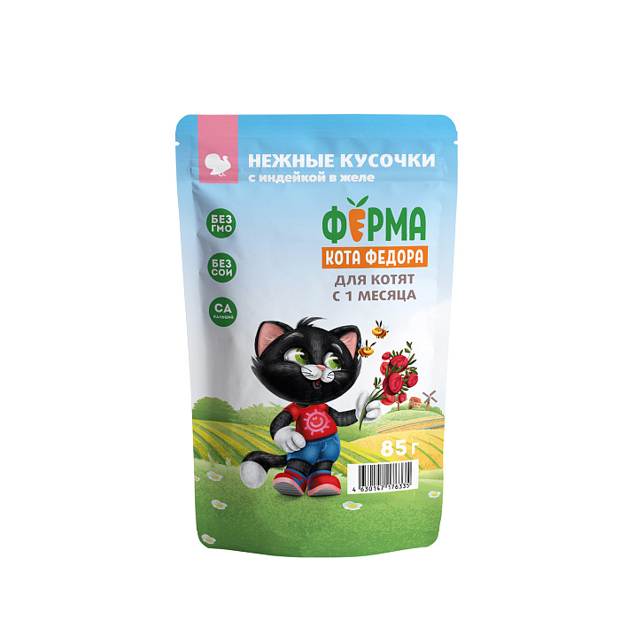Влажный корм Ферма кота Фёдора нежные кусочки в желе с индейкой для котят 85г