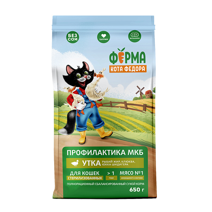 Сухой корм Ферма кота Федора для взрослых стерилизованных кошек с уткой 650 г