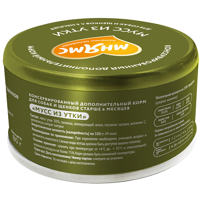 Влажный дополнительный корм Мнямс На каждый день Мусс из утки для собак и щенков старше 6 месяцев 80 г