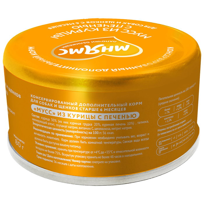Влажный дополнительный корм Мнямс На каждый день Мусс из курицы с печенью для собак и щенков старше 6 месяцев 80 г