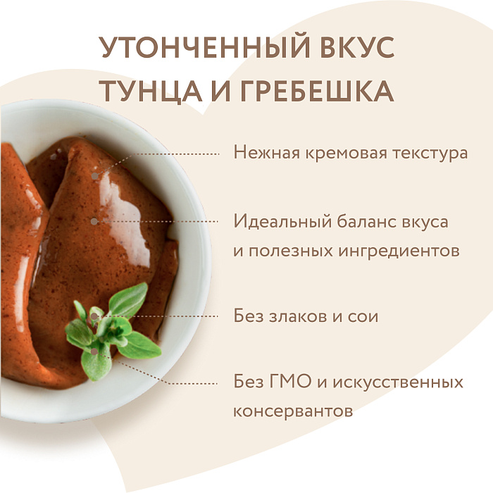 Крем-лакомство Мнямс для кошек с тунцом Кацуо и морским гребешком 15 г х 4 шт.