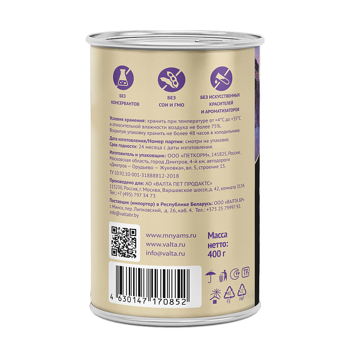 Влажный корм Мнямс Деликатес Паштет из ягненка с овощами для собак всех пород "Мусака по-ираклионски" 400 г