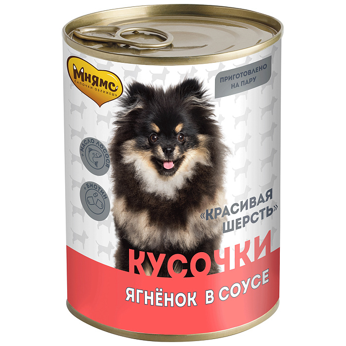 Влажный корм Мнямс На каждый день Кусочки в соусе с ягненком для собак «КРАСИВАЯ ШЕРСТЬ» 400 г