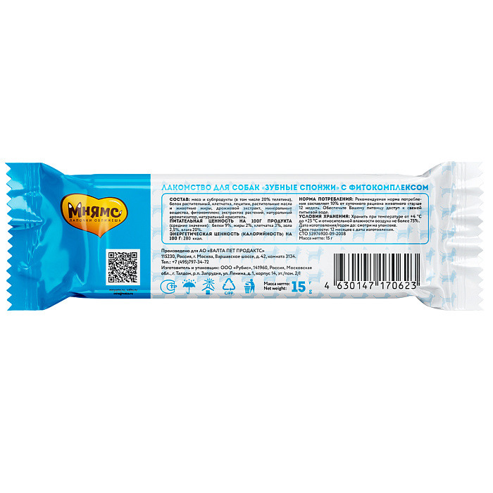 Лакомство Мнямс ДЕНТАЛ для собак "Зубные спонжи" с фитокомплексом и телятиной 15г