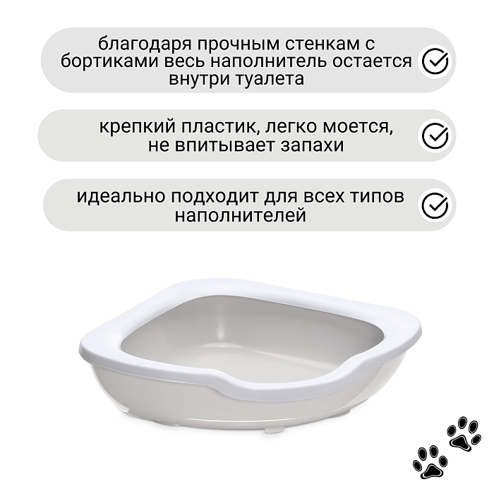 IMAC туалет-лоток для кошек угловой FRED 51х51х15,5h см, светло-серый