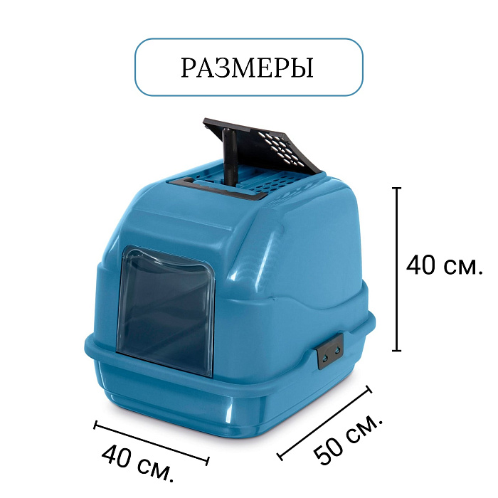 IMAC био-туалет для кошек EASY CAT 2ND LIFE 50х40х40h см, серый