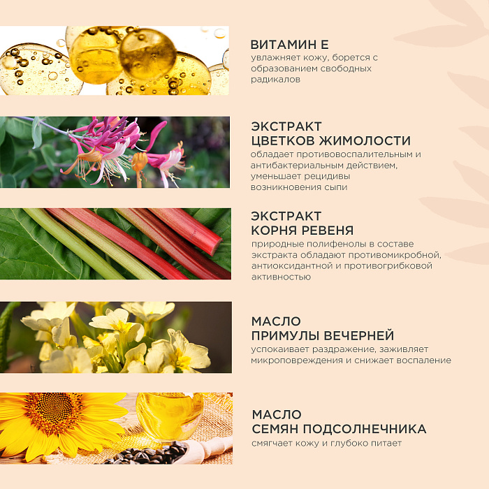 Раствор ProPhyto EAR PROTECT для чистки ушей собак и кошек с противовоспалительными свойствами, 100 мл