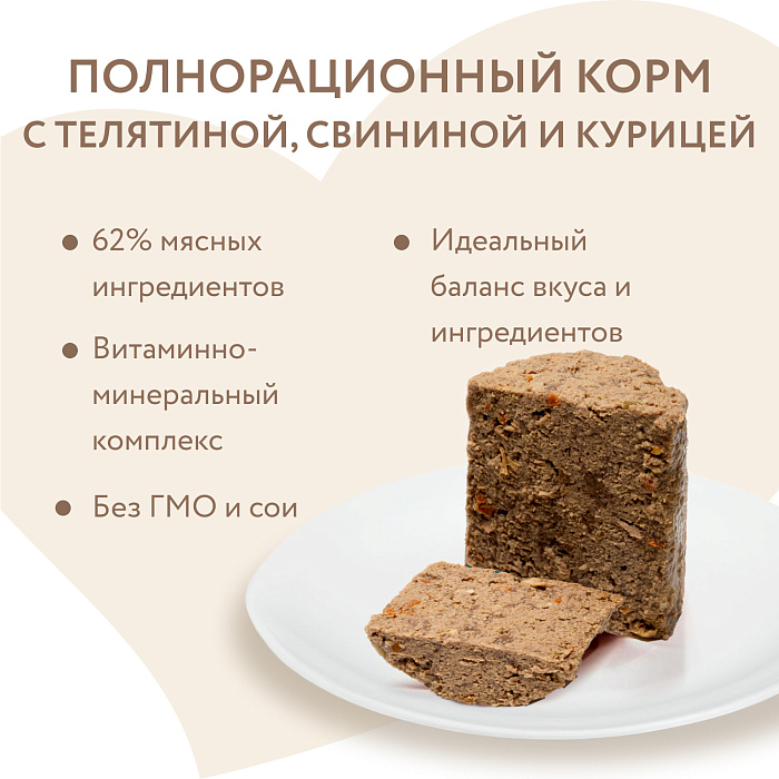 Влажный корм Мнямс Деликатес Паштет из мясного ассорти с морковью для собак всех пород "Олья Подрида по-барселонски" 400 г