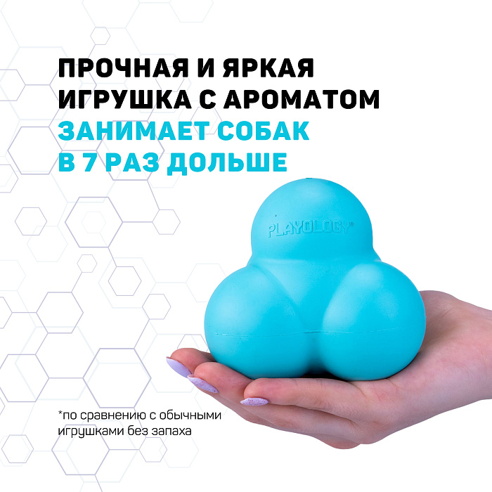 Playology жевательный тройной мяч SQUEAKY BOUNCE BALL для собак средних и крупных пород с пищалкой и с ароматом арахиса, цвет голубой СКИДКА 50%