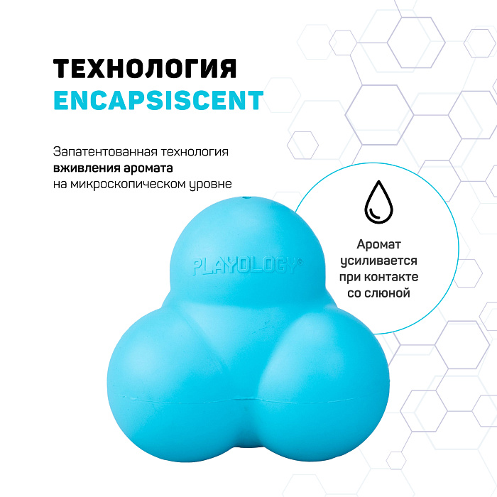 Playology жевательный тройной мяч SQUEAKY BOUNCE BALL для собак средних и крупных пород с пищалкой и с ароматом арахиса, цвет голубой СКИДКА 50%