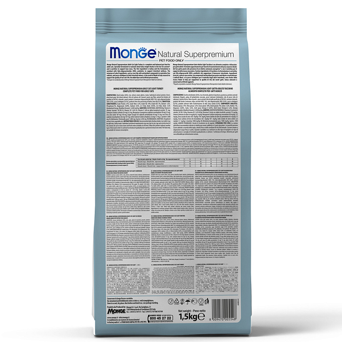 Сухой корм Monge Cat Speciality Line Monoprotein для котят и беременных кошек, из форели 1,5 кг