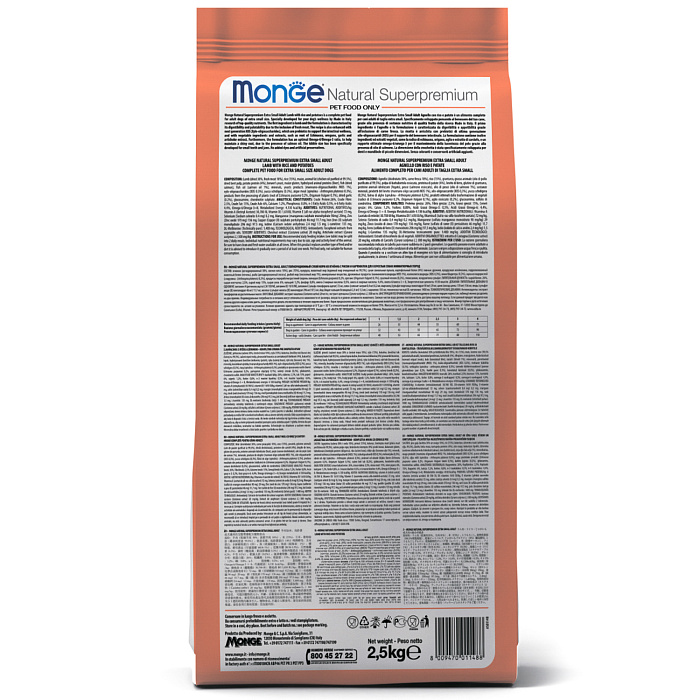 Сухой корм Monge Dog Speciality Line Monoprotein для взрослых собак всех пород, из лосося с рисом 2,5 кг