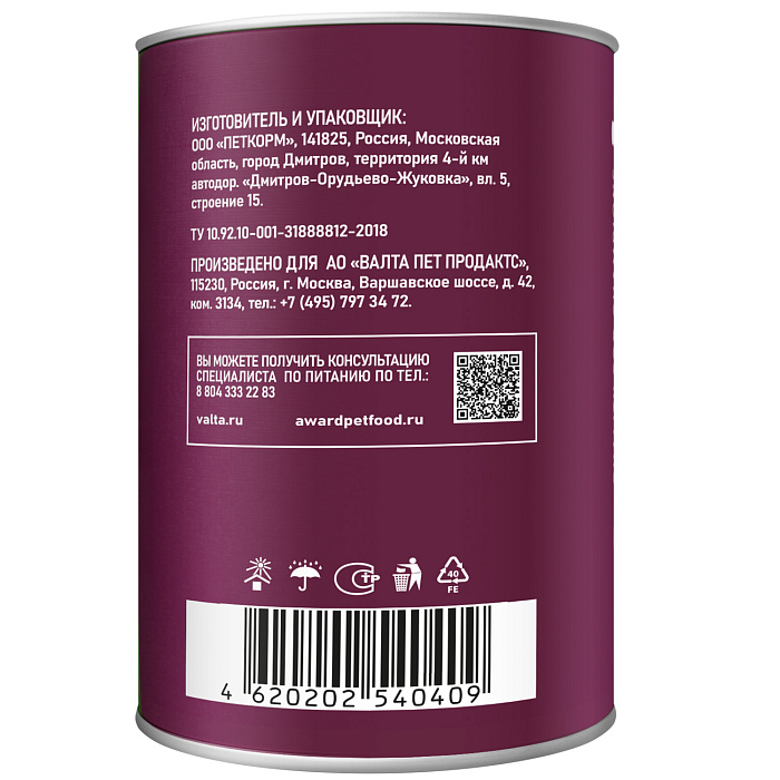 Влажный корм AWARD для взрослых собак, кусочки с ягненком и печенью в соусе 750г