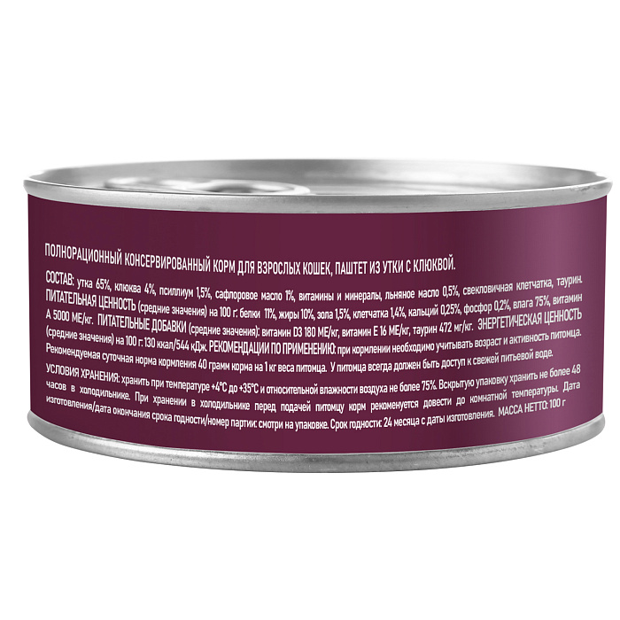 Влажный корм AWARD для взрослых кошек паштет из утки с клюквой 100г