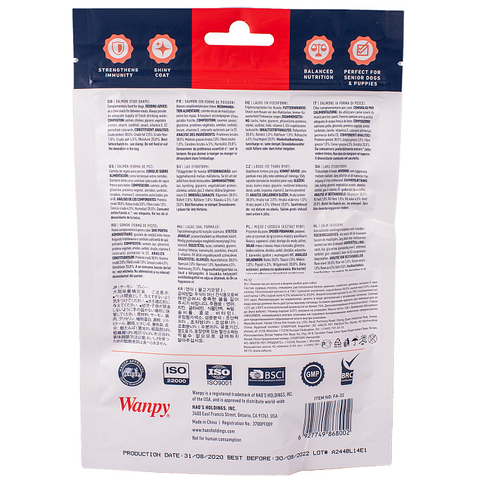 Wanpy Dog лакомые кусочки из нежного лосося в форме рыбок 100 г