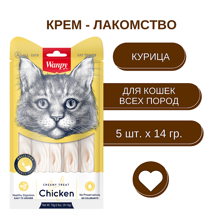Wanpy Cat Лакомство для кошек «нежное пюре» из курицы 70 г