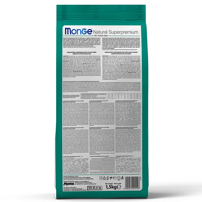 Сухой корм Monge Cat Daily Line Hairball для кошек, для выведения шерсти, из курицы 1,5 кг