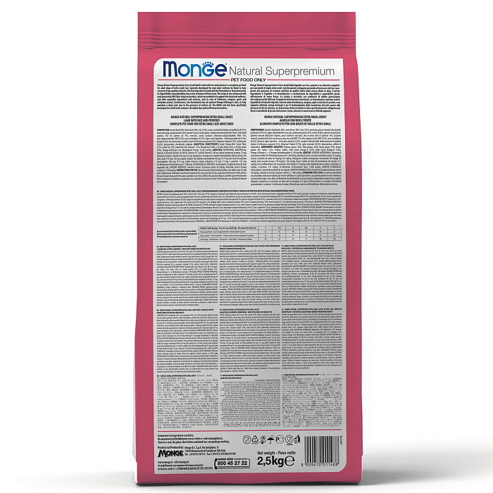 Сухой корм Monge Dog Speciality Line Monoprotein All Breeds Beef and Rice для взрослых собак всех пород, из говядины с рисом 2,5 кг
