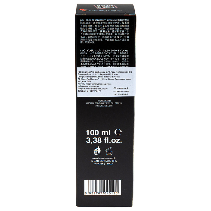 ISB Black Passion 03 Аргановое масло для интенсивного восстановления и лечение для всех типов шерсти 100 мл