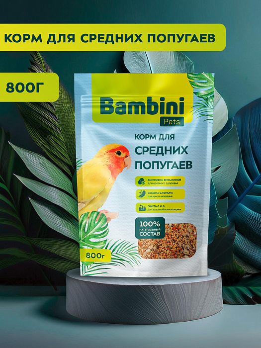 Корм Bambini Pets для средних попугаев, 800 г