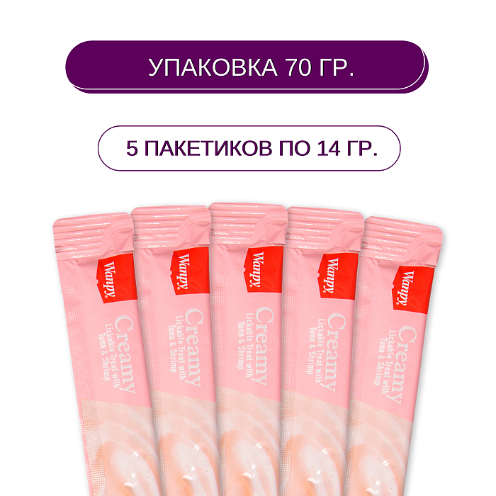 Wanpy Cat Лакомство для кошек «нежное пюре» из тунца и креветок 70 г