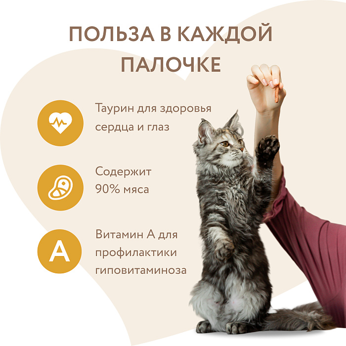 Лакомство Мнямс лакомые палочки для кошек из цыпленка и печени 3х5 г