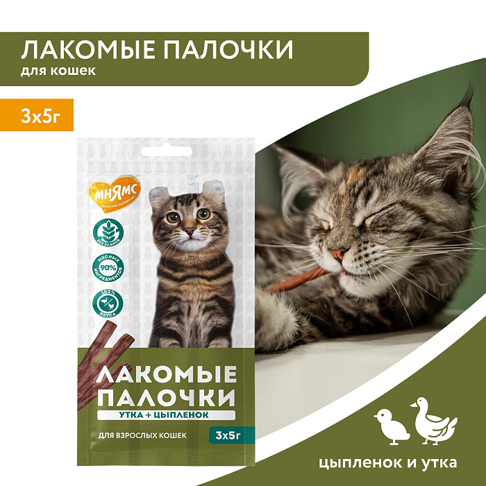 Лакомство Мнямс лакомые палочки для кошек из цыпленка и утки 3х5 г