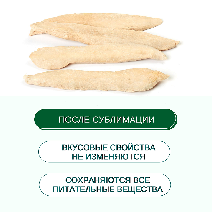 Wanpy Dog Сублимированное лакомство для собак "Утиная грудка" 40 г