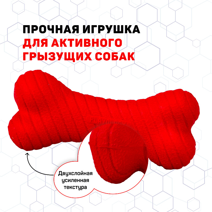 Playology двухслойная жевательная косточка DUAL LAYER BONE для собак средних и крупных пород с ароматом говядины, большая, цвет красный СКИДКА 50%