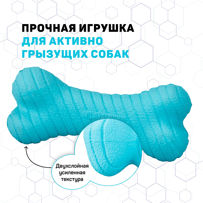 Playology двухслойная жевательная косточка DUAL LAYER BONE для собак средних и крупных пород с ароматом арахиса, большая, цвет голубой СКИДКА 50%