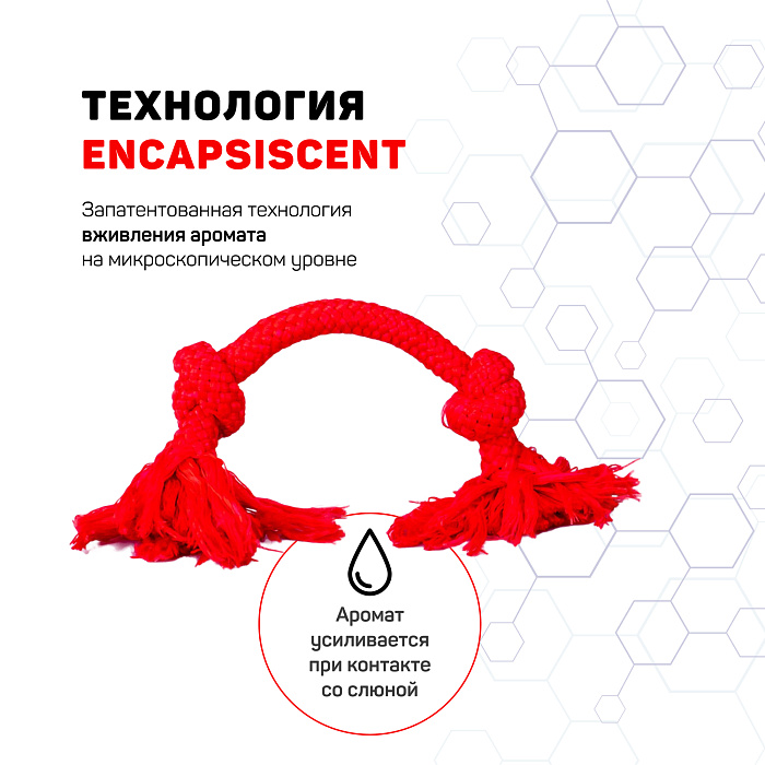 Playology жевательный канат DRI-TECH ROPE для собак мелких пород с ароматом говядины, маленький, цвет красный СКИДКА 50%