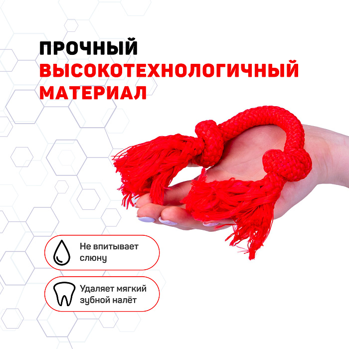 Playology жевательный канат DRI-TECH ROPE для собак мелких пород с ароматом говядины, маленький, цвет красный СКИДКА 50%